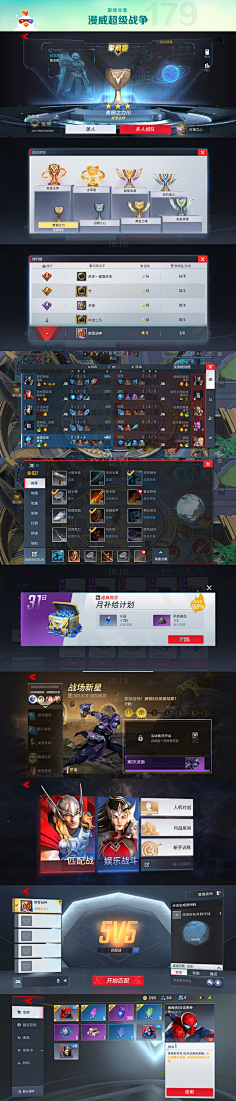 爆米花feifei采集到游戏整体欣赏
