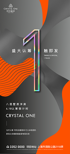 lllc59采集到倒计时