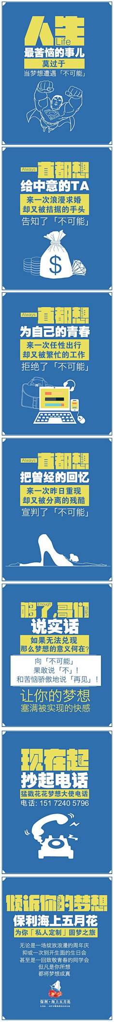 草莓派女孩采集到文字排版