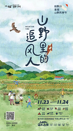 Oo-ss采集到创意