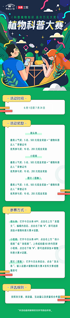玊家二哥采集到h5
