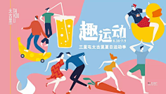 童又童采集到微信