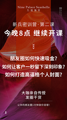 静候好戏采集到造势文案