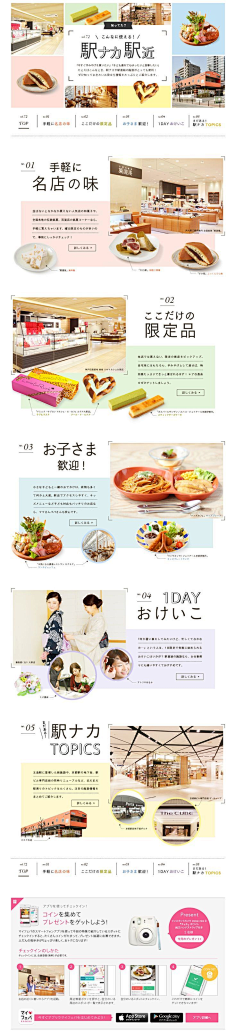 zoe~采集到WEB UI