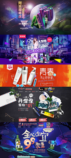 丸籽296采集到节日-99大促