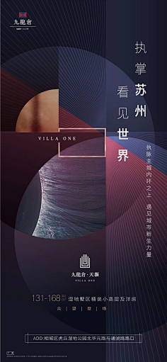 vincenttse采集到设计元素