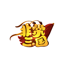 棋牌logo-花瓣網|陪你做生活的設計師 | 王者榮耀