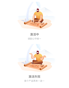 ____D_ll采集到空白页