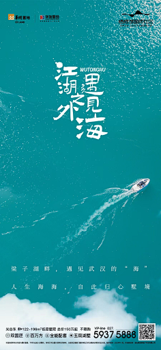 勤奋勤奋快勤奋采集到地产(清新)