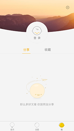 RabbitOrWolf采集到空白页