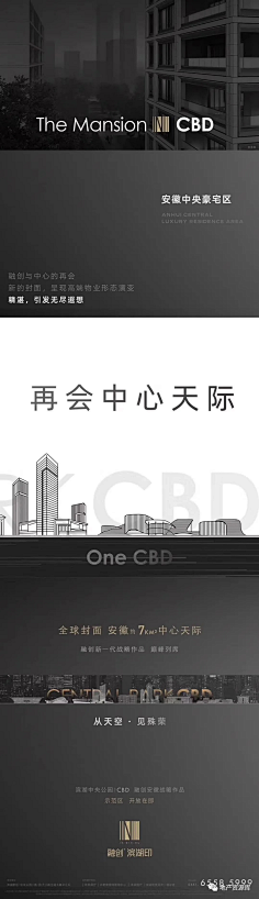 Rummmm采集到长图/宫格