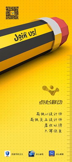 程乡茶客采集到艺术类平面