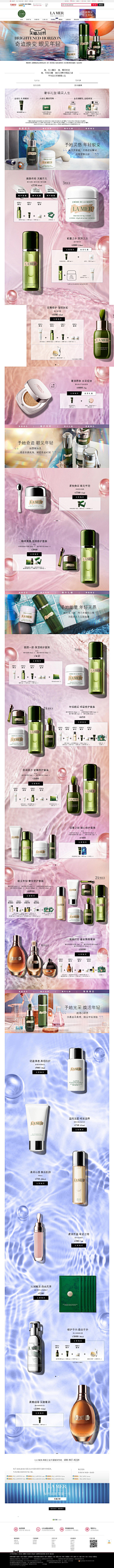 比卡_秋秋秋采集到彩妆类