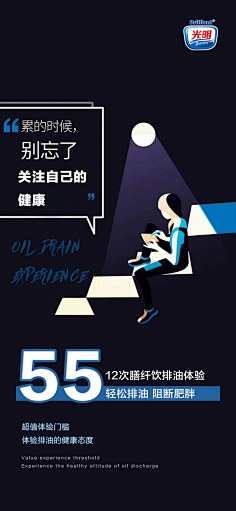 ZHENGQUAN1989采集到H--海报