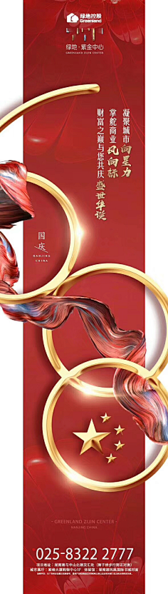 泽无旁贷11采集到节日