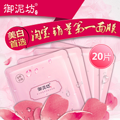 Your·my·sky采集到主图