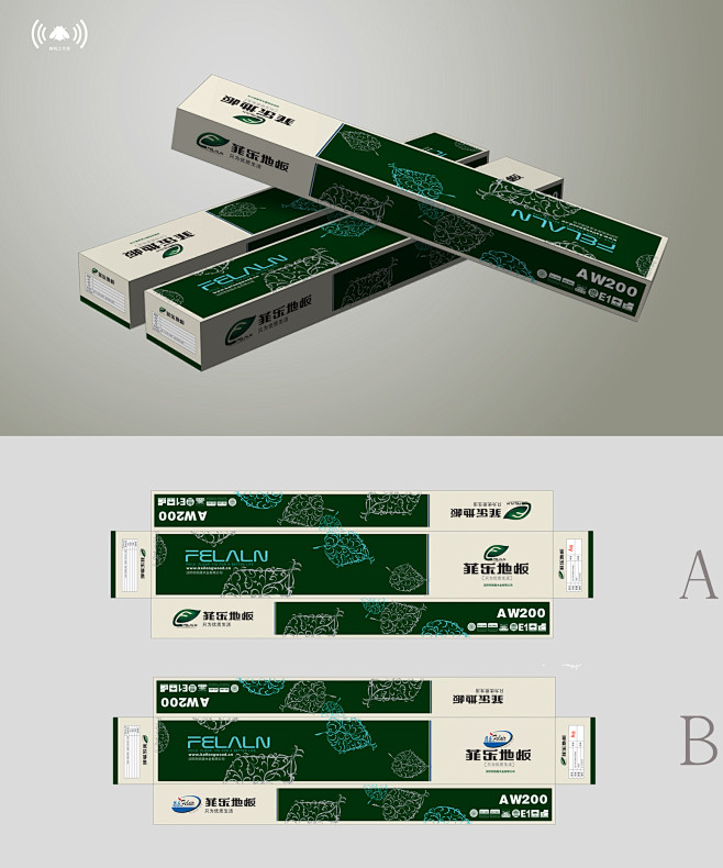 菲乐地板包装箱