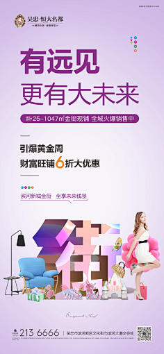 NO1CN采集到商业地产/综合体/写字楼
