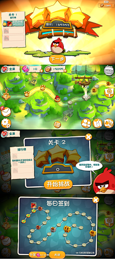 氷白采集到游戏电影题材
