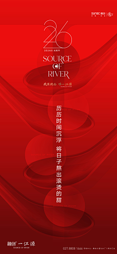 设设设及师采集到春节创意