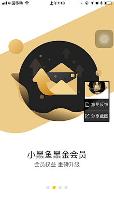 波普先生微信公众号采集到APP