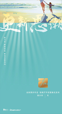 朽朩懳孒采集到地产
