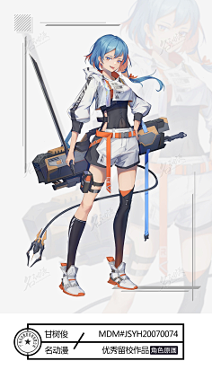 _Siver采集到♦角色设定二♦