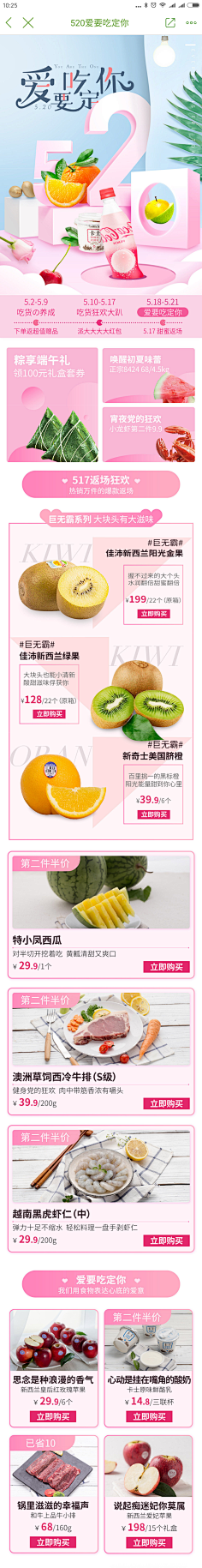 mistletoeAC采集到色彩搭配