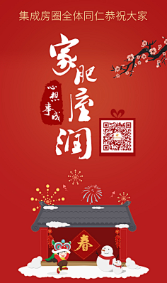 狮子头套采集到手机APP