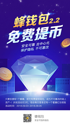 fall5326采集到启动页-红包、卡、券、礼盒、金币