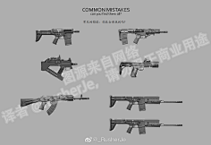 隐于长白采集到教程