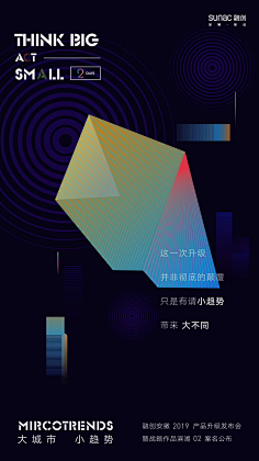 rêveso采集到设计