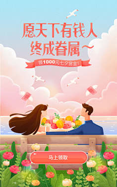 Qiuci采集到节日海报