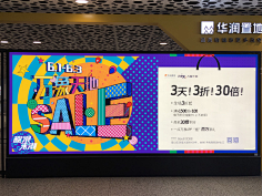 尤尤尤培培采集到地产