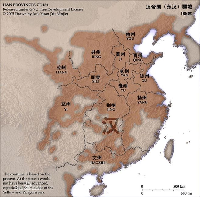 东汉地图 190年图片