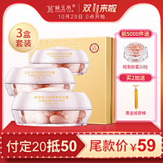 蜂蜜小柠檬采集到收集【直通车砖展主图】
