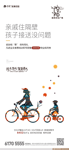 沙雕网友给我快乐采集到老带新