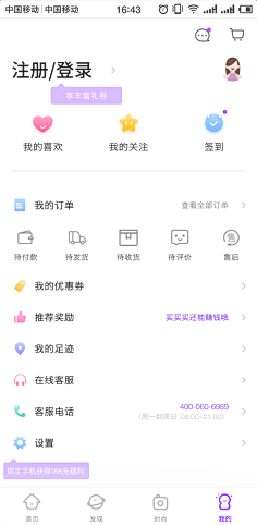 one_apple采集到UI