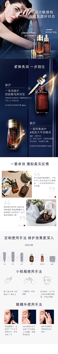 moliy采集到详情页