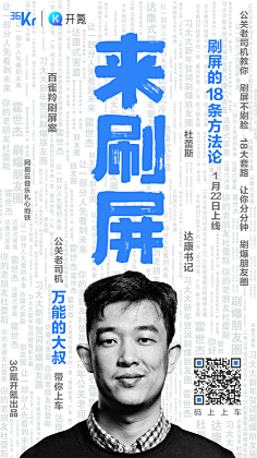 一语成凝采集到排版