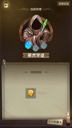 左语梦采集到写实