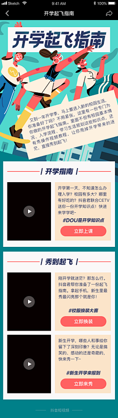 玊家二哥采集到h5