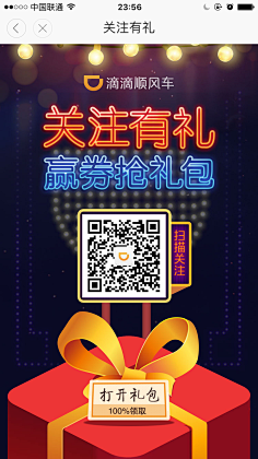 Chenchunying采集到h5游戏界面