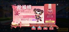 鲣歭偶的夢想采集到微信小游戏