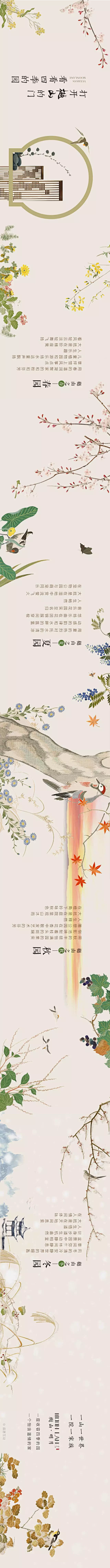 Miya_x采集到H5