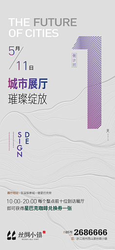 DH-ZHANG采集到海报/创作
