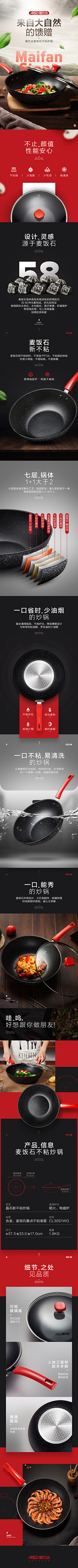 timetime采集到排班
