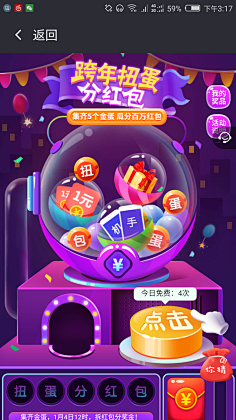康小溪采集到淘宝美工