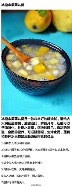 cnhk采集到美食