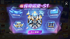 摩诘仙子采集到游戏活动界面